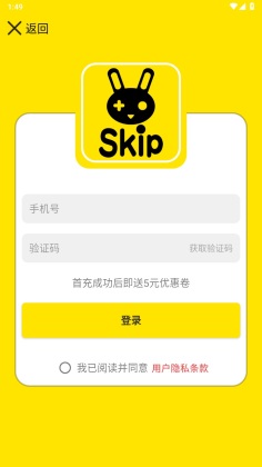 skip°ͼ3
