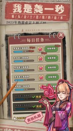 ҾǿϷͼ2