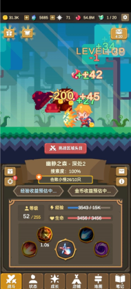 ʦϷ(Tap Monster)ͼ3