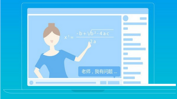 简单智课堂官方版预览图