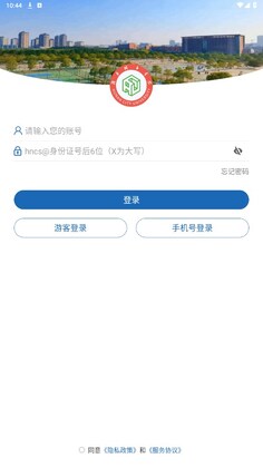 ���ϳ���ѧԺappԤ��ͼ