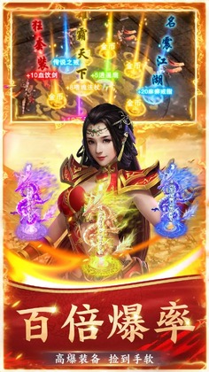 真灵传说手游官方预览图