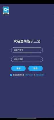 智乐三消最新版预览图