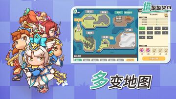 塔塔塔契约最新版预览图