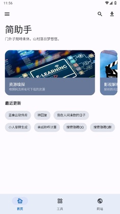 ������app�ٷ���Ԥ��ͼ