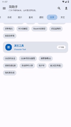 ������app�ٷ���Ԥ��ͼ