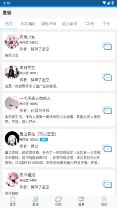 ���������ٷ����ͼ1