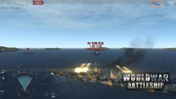 սս°(Naval Frontline)ͼ2
