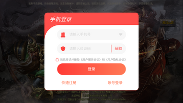 神将无双福利版预览图
