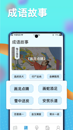 ǻappͼ2