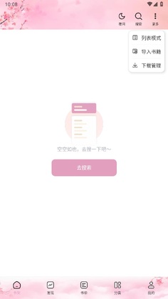 ��������app�ٷ���Ԥ��ͼ