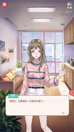失落一颗星游戏截图0