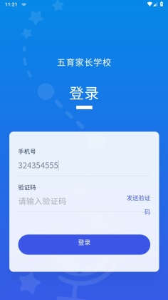 Уٷͼ2