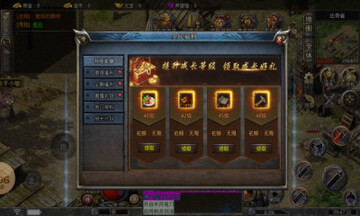 门徒盛世官方版预览图
