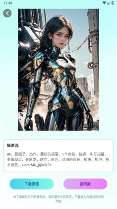 ��ͼaiԤ��ͼ