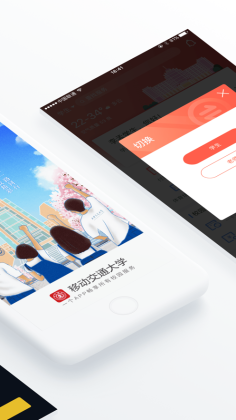 ƶͨѧapp°ͼ1