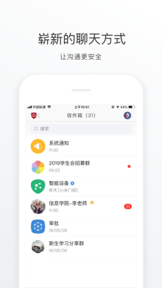 ƶͨѧapp°ͼ2