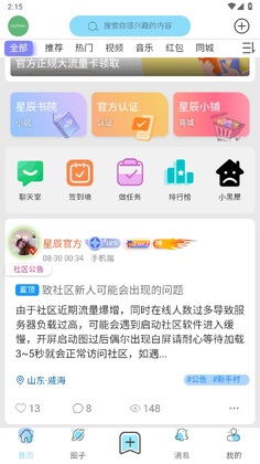 �ǳ�è����appԤ��ͼ