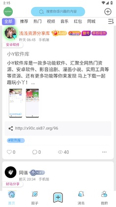 �ǳ�è����appԤ��ͼ