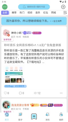 �ǳ�è����appԤ��ͼ