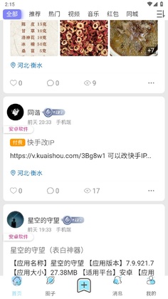 �ǳ�è����appԤ��ͼ