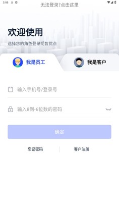 明智优点最新版本预览图