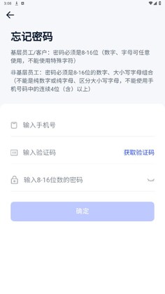 明智优点最新版本预览图