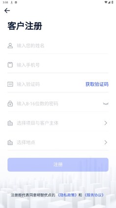 明智优点最新版本预览图