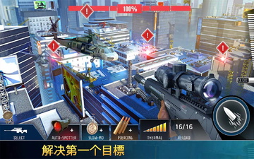 ����ս�����°�(Kill Shot Bravo)Ԥ��ͼ