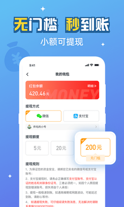 游返利官方版预览图