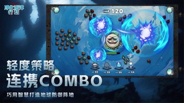 净化海洋行动安卓版预览图