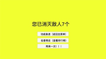 Ǳͧ�Ծ���Ϸ��ͼ3