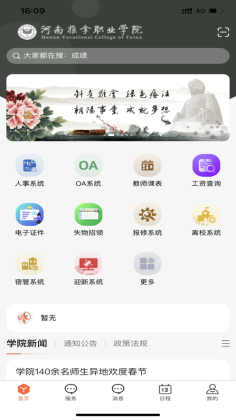 iappͼ1
