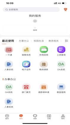 iappͼ3
