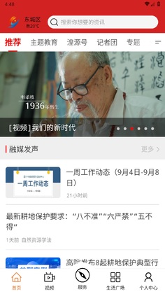 ������Դ�ٷ���Ԥ��ͼ