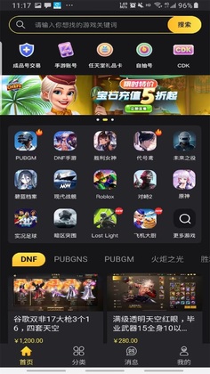 bigplayers官方预览图