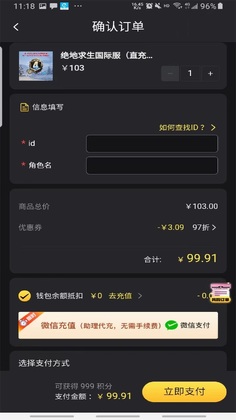 bigplayers官方预览图