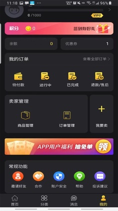 bigplayers官方预览图