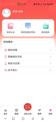 ɽ��ʡ����ͨapp�ٷ�Ԥ��ͼ