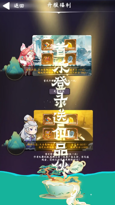 云之声游戏预览图