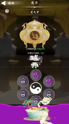 云之声游戏预览图