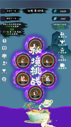 云之声游戏预览图