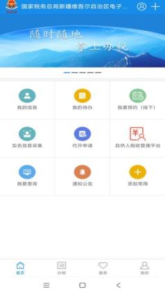 ½˰app°汾ͼ0