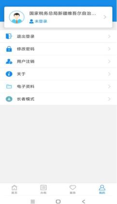 ½˰app°汾ͼ1