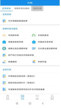 ½˰app°汾ͼ2