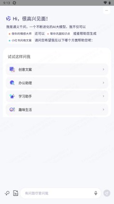 ͨaiͼ2