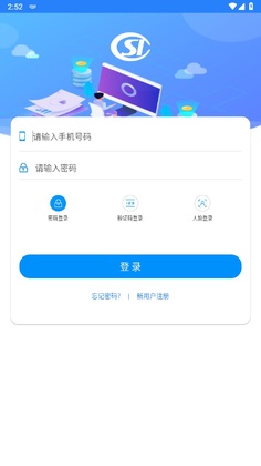 �����籣app������֤Ԥ��ͼ