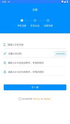 �����籣app������֤Ԥ��ͼ