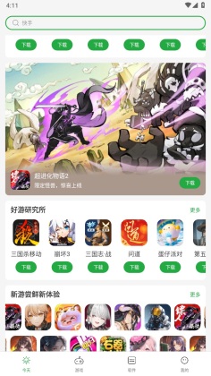 �㶹�԰�׿��ٷ���ͼ1