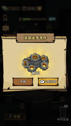 Ϸͼ3